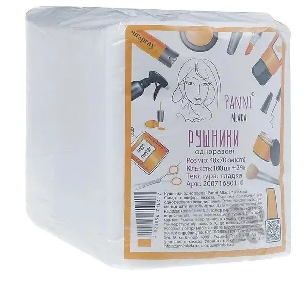 Panni Mlada полотенце одноразовое 40*70 гладкие, 100 шт