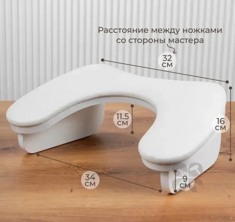 Подлокотник для маникюра на ножках Butterfly White