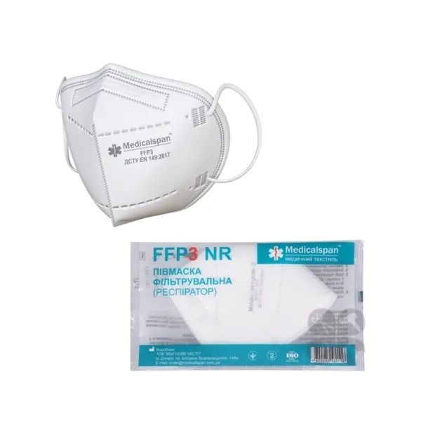 Респиратор medicalspan FFP3 NR без клапана, 1 шт