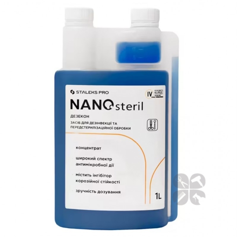 Staleks PRO Nanosteril Сталекс дезинфицирующее средство концентрат, 1000 мл